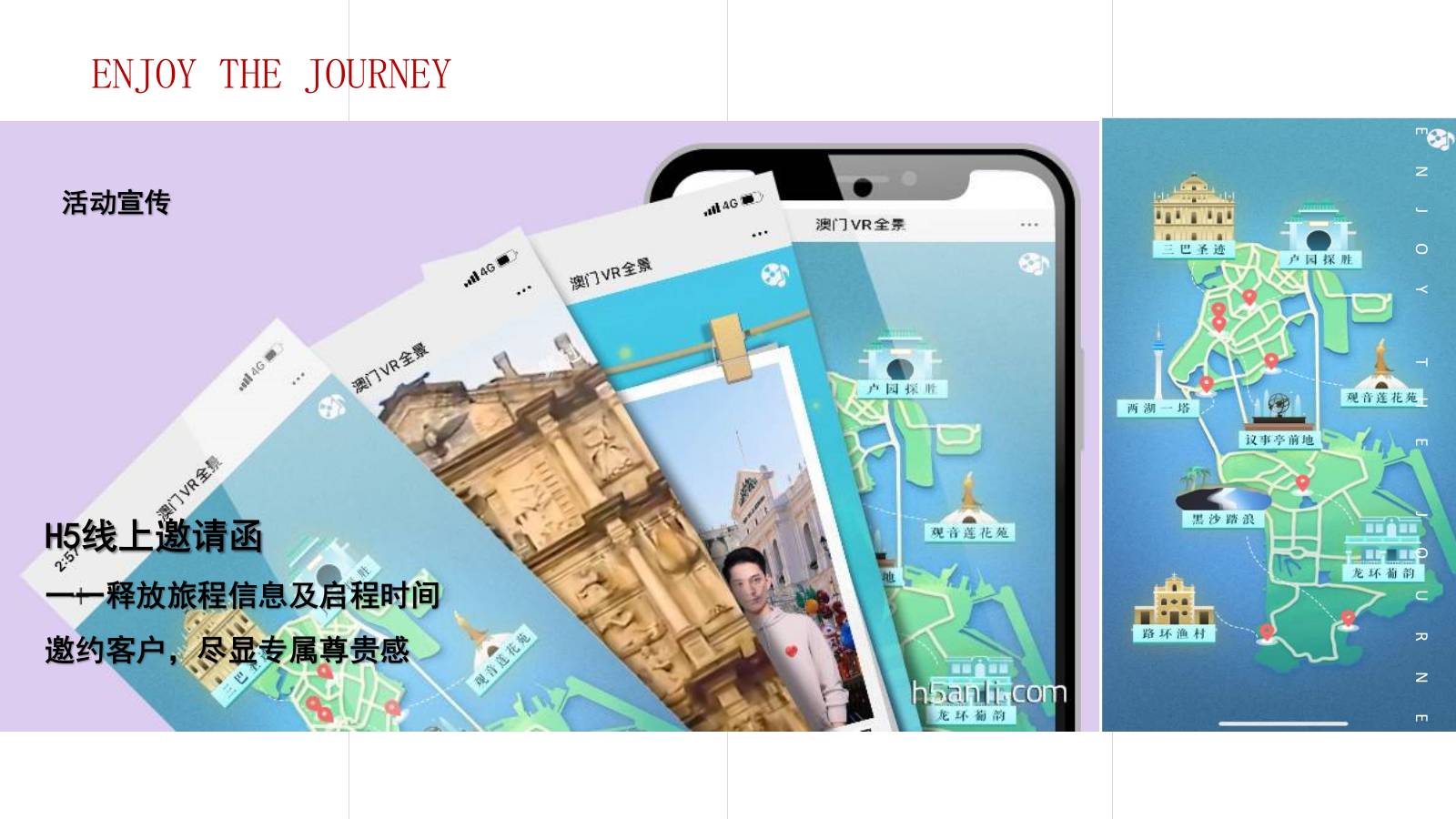 2025广东非遗文化潮玩之旅活动方案.pptx_第7页