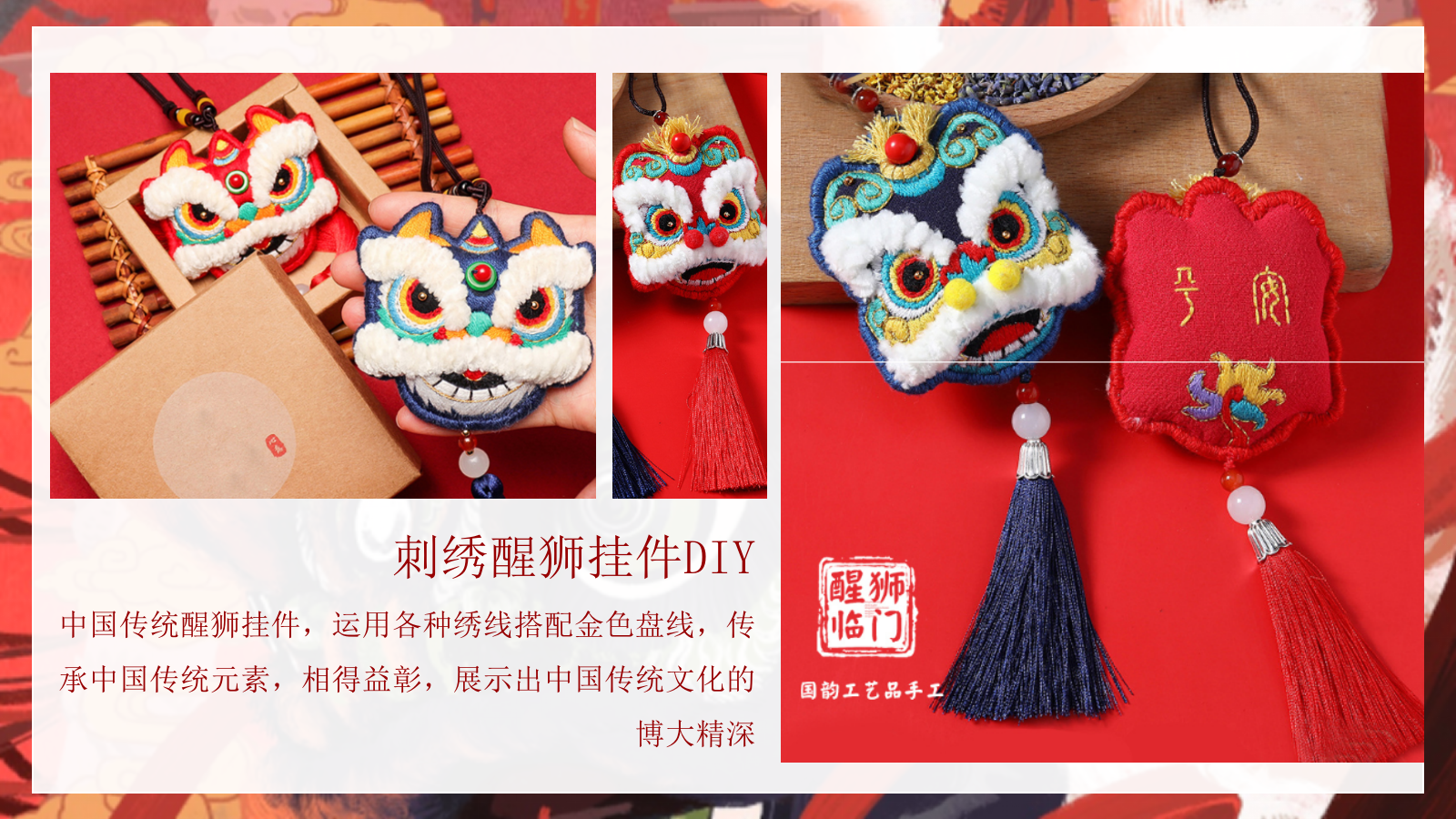 2025元宵节元宵节潮流文娱游园会市集活动策划方案.pptx_第5页