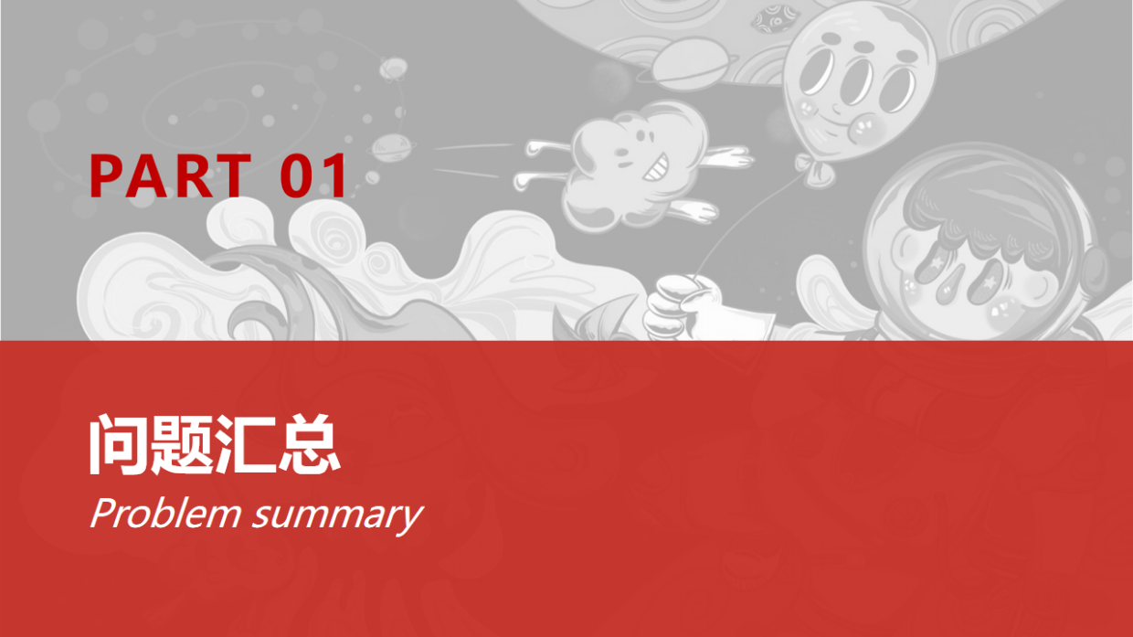 2026美的天猫京东全年直播规划方案.pdf_第3页