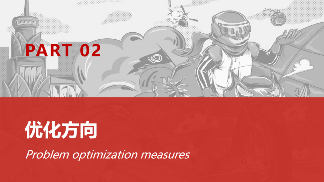 2026美的天猫京东全年直播规划方案.pdf_第8页