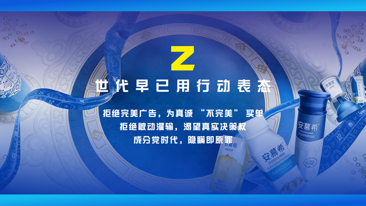 2026安慕希酸奶小红书代运营方案.pdf_第3页