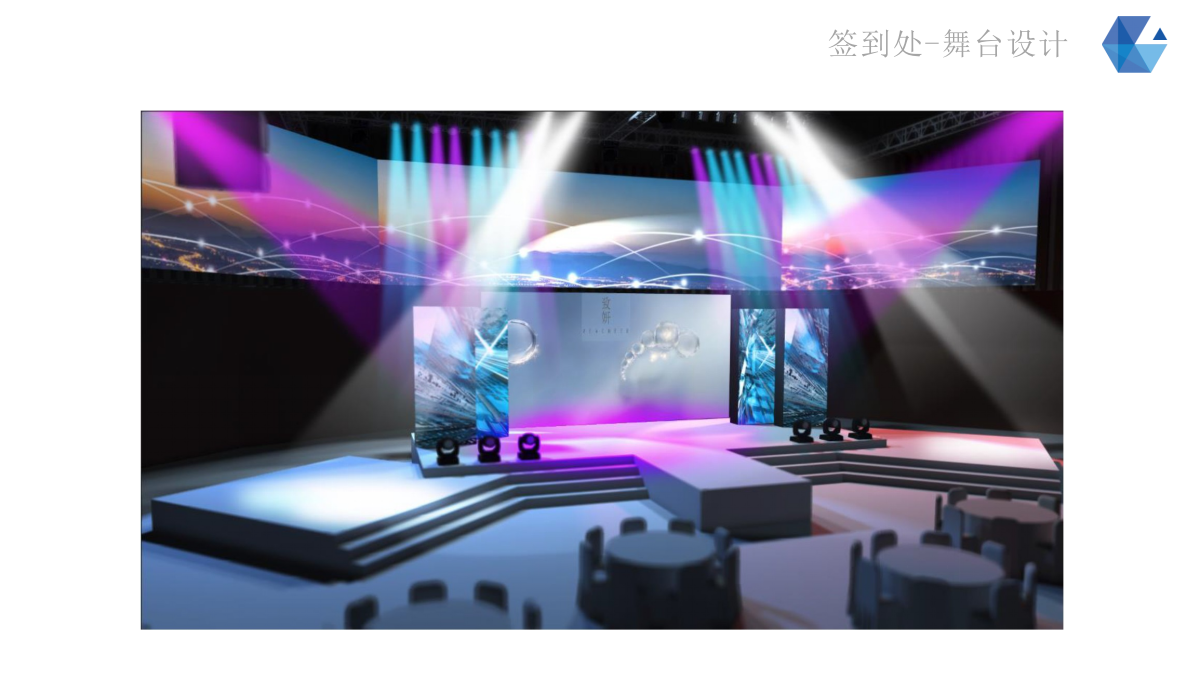 （美妆）致妍新品发布会会暨招商会策划案.pptx_第10页
