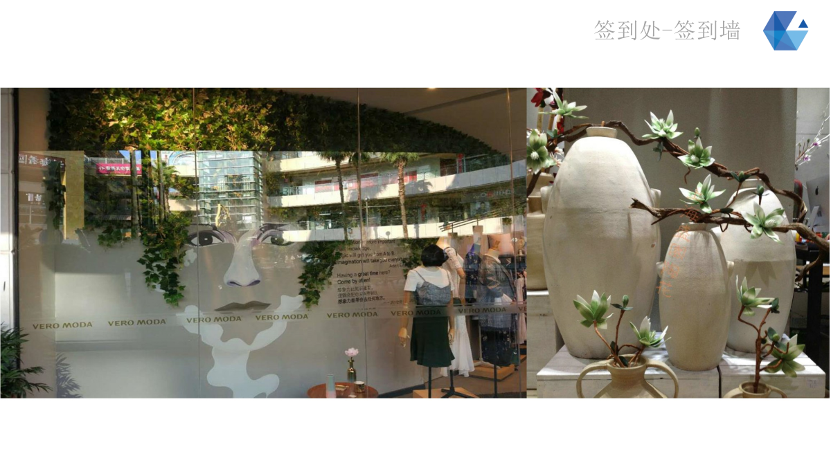 （美妆）致妍新品发布会会暨招商会策划案.pptx_第9页