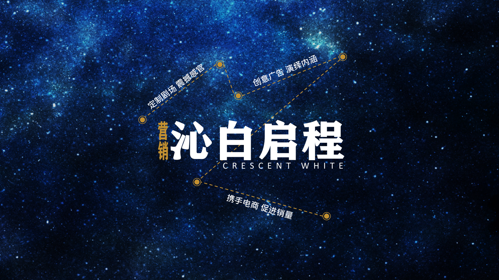 【美妆】雅诗兰黛新品上市传播推广营销案.pptx_第4页