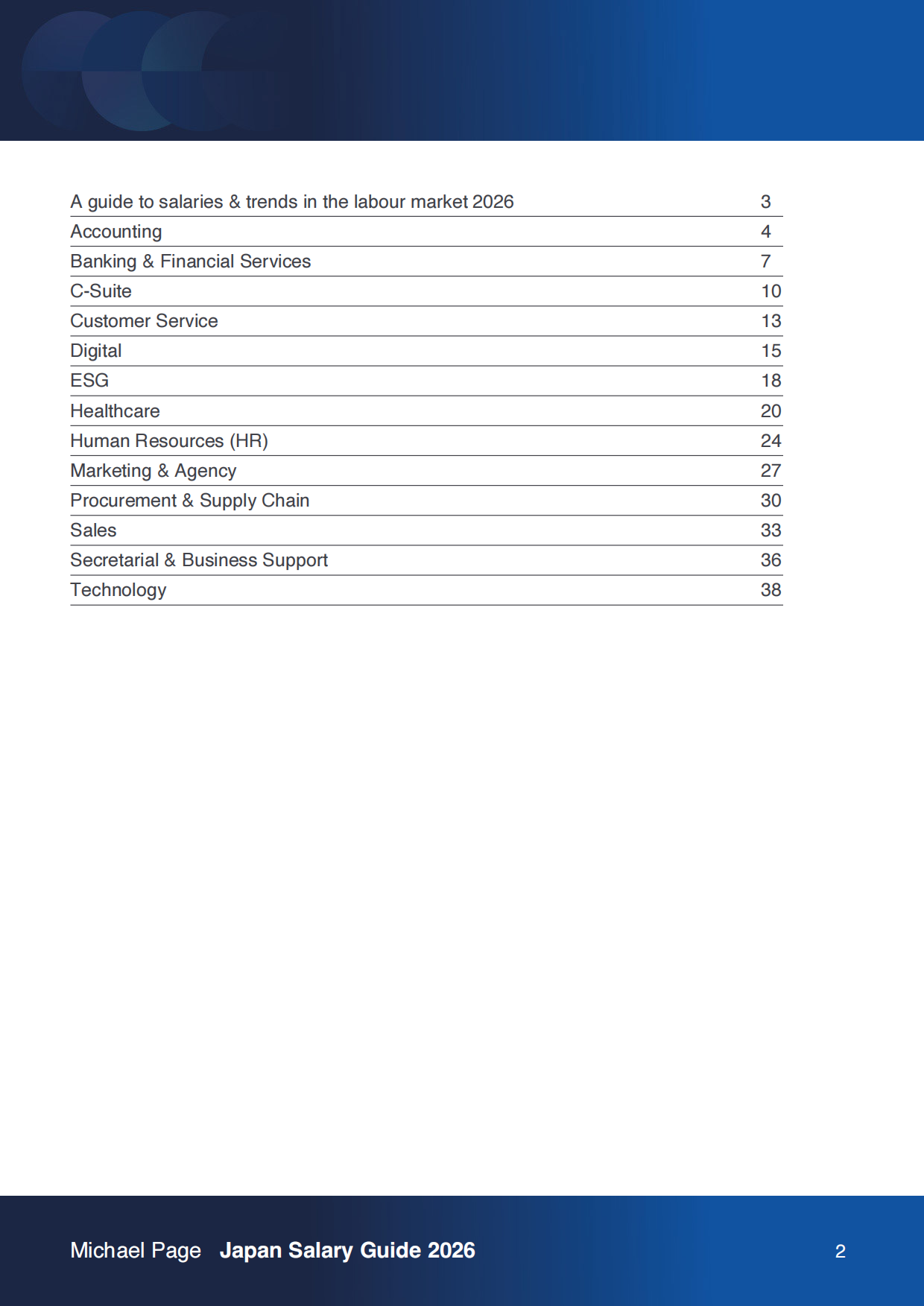 2026年日本薪资指南-FocusCore.pdf_第2页