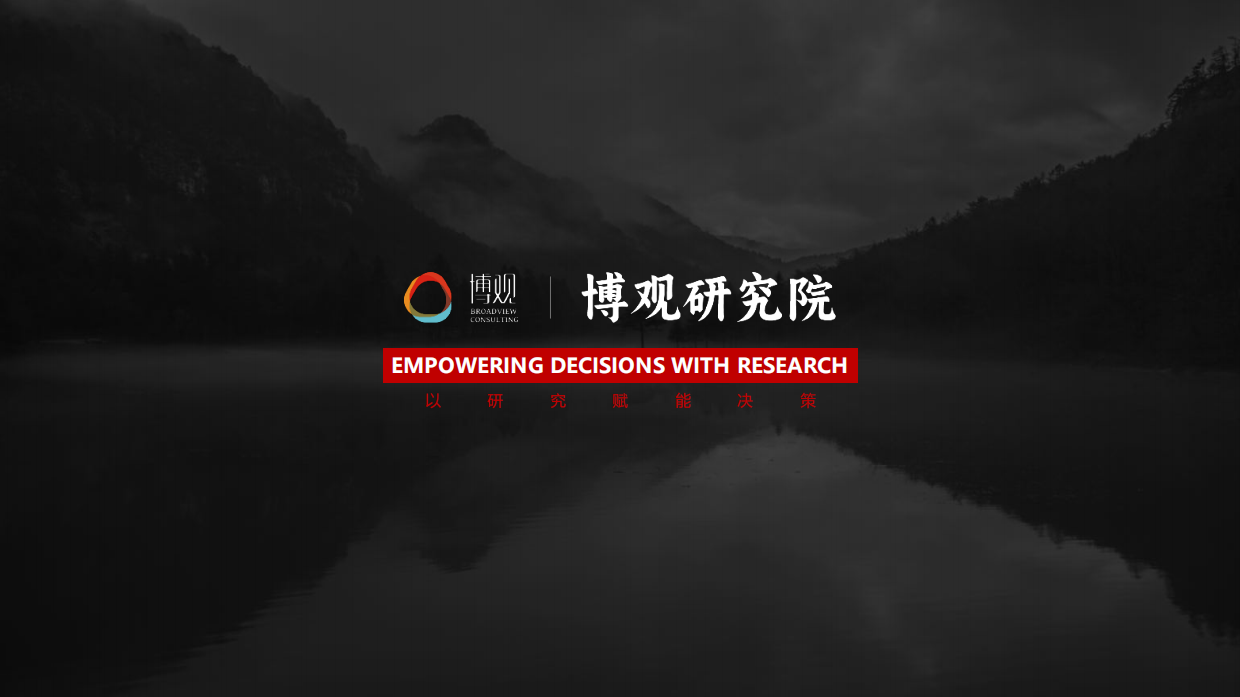 2026年中国运动营养市场分析报告-博观研究院.pdf