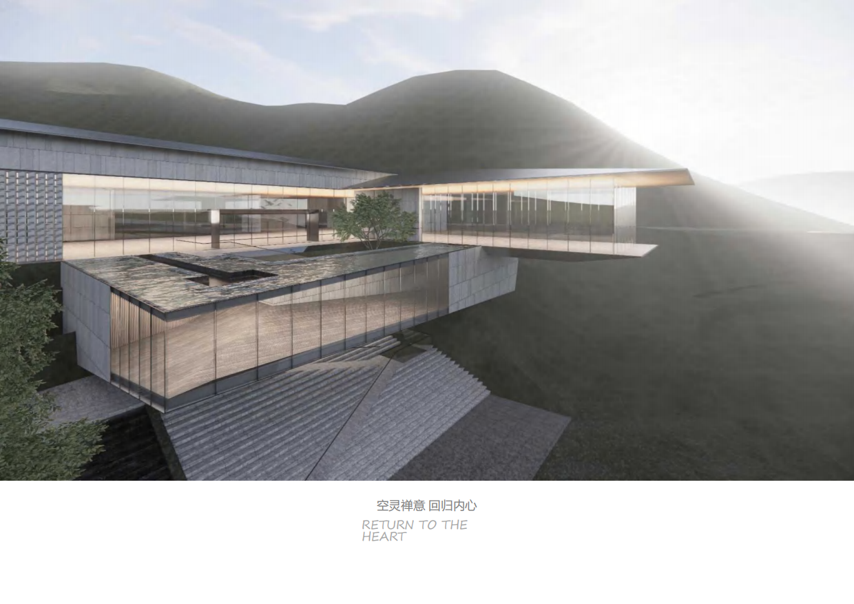扎佐温泉度假区文旅小镇规划方案.pdf_第5页