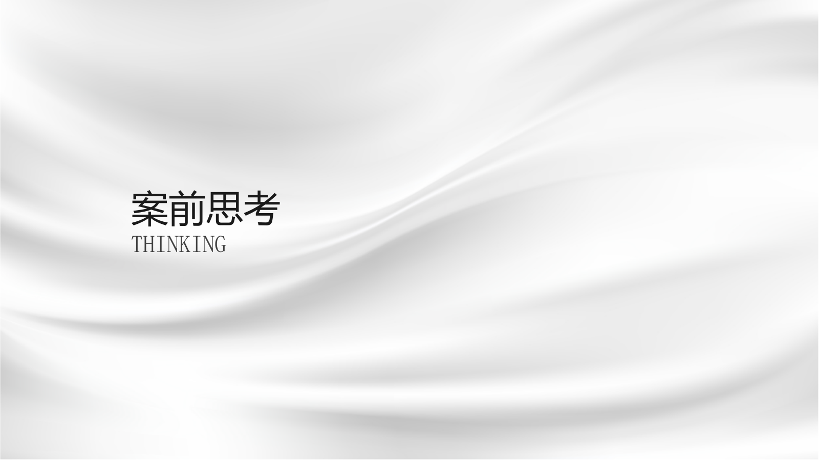 2026自由点卫生巾线下巡游路演线下新品推广策略方案.pptx_第2页