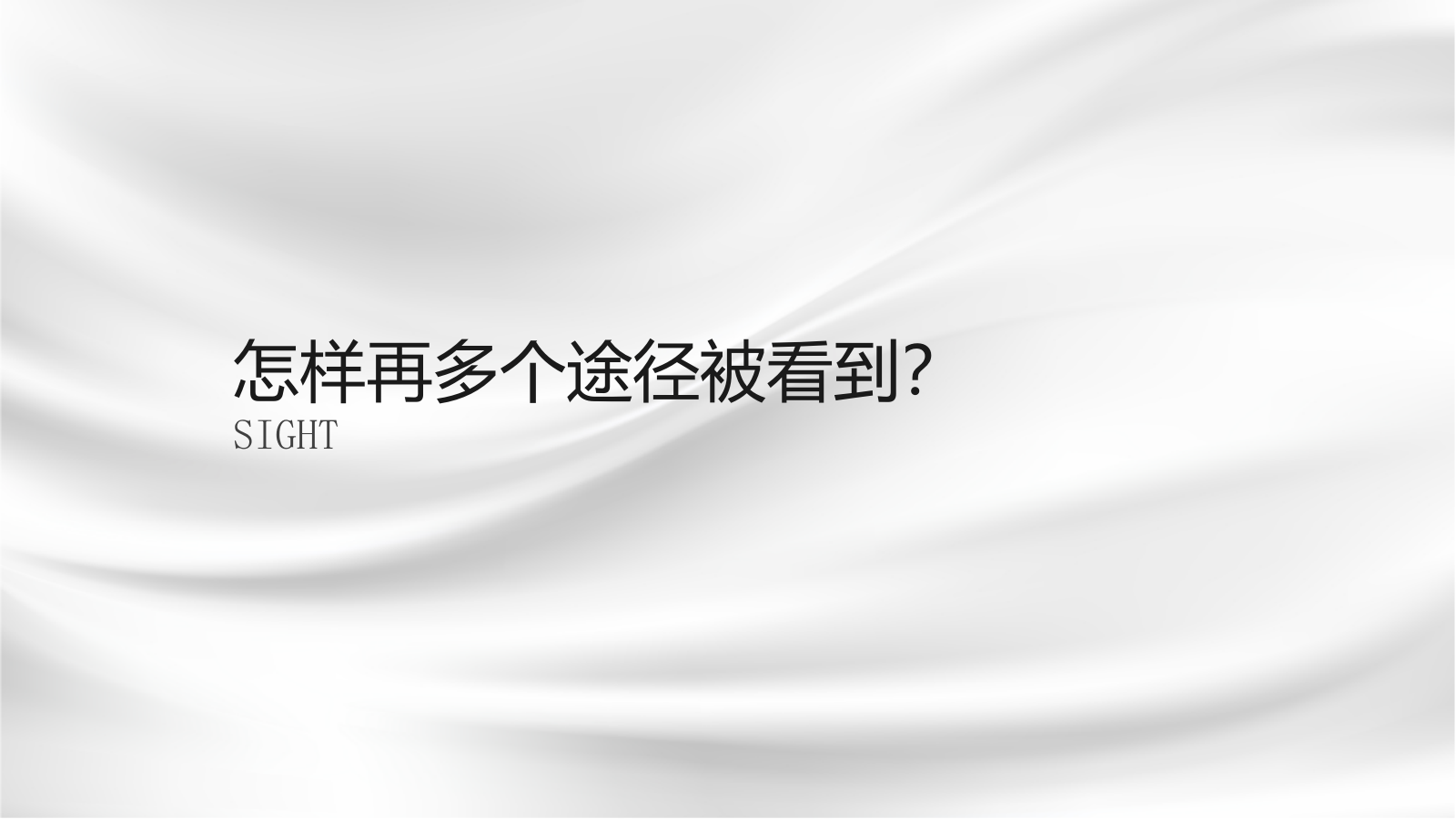 2026自由点卫生巾线下巡游路演线下新品推广策略方案.pptx_第6页