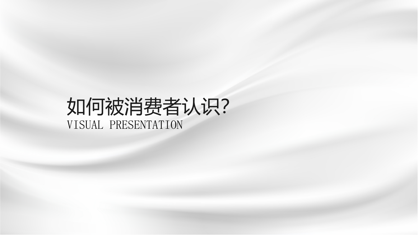 2026自由点卫生巾线下巡游路演线下新品推广策略方案.pptx_第9页
