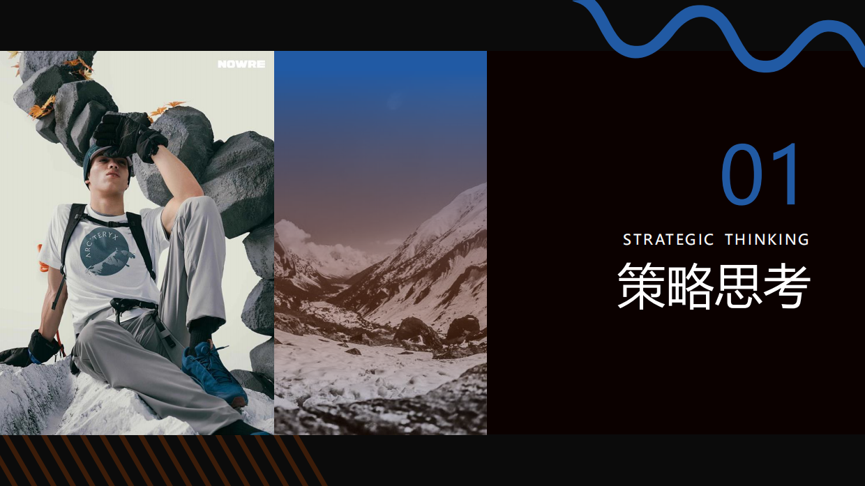2024海尔洗烘系列新品上市整合营销.pdf_第3页