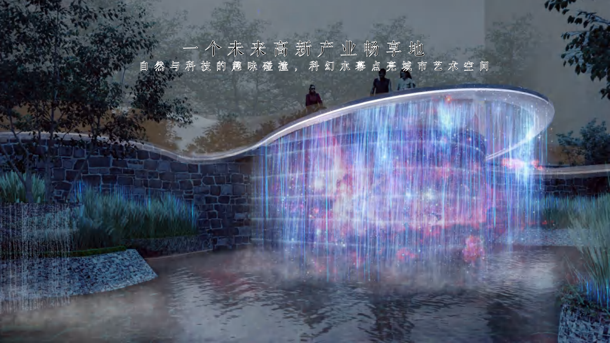 2025城市水岸生态廊道景观规划设计方案文本.pdf_第10页