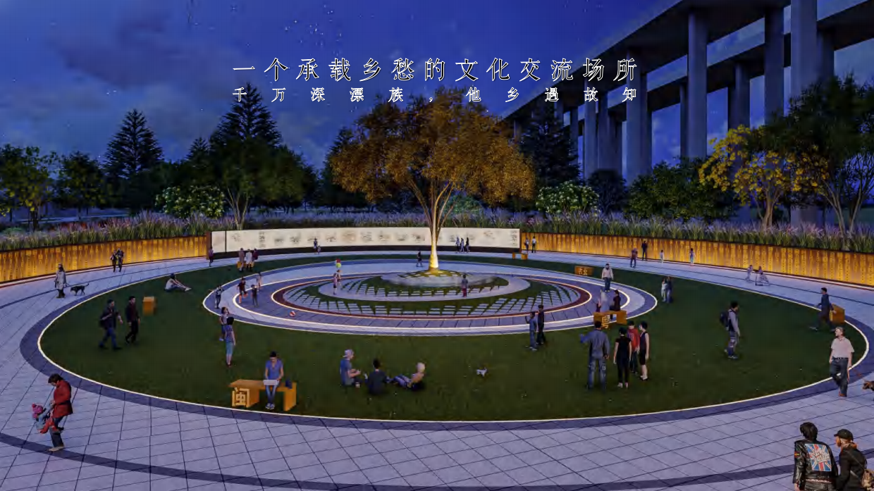 2025城市水岸生态廊道景观规划设计方案文本.pdf_第4页