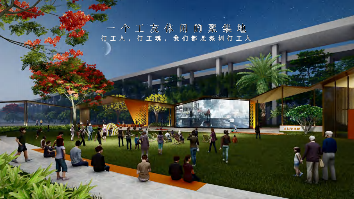2025城市水岸生态廊道景观规划设计方案文本.pdf_第6页