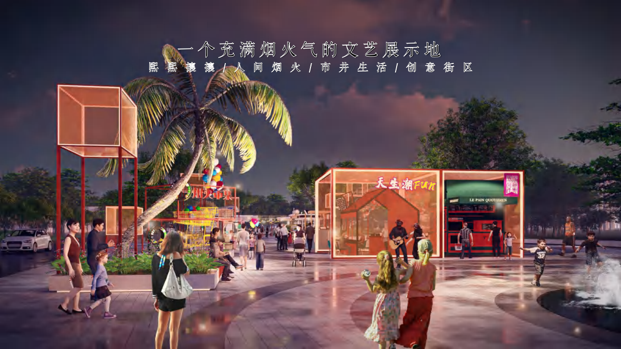 2025城市水岸生态廊道景观规划设计方案文本.pdf_第9页