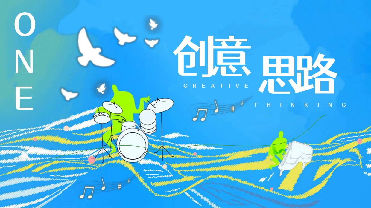2026盛夏光年毕业歌会青春放歌活动方案.pdf_第3页