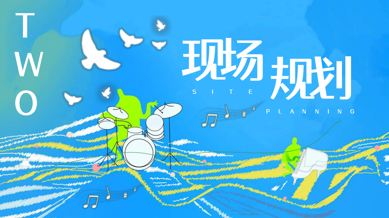 2026盛夏光年毕业歌会青春放歌活动方案.pdf_第8页