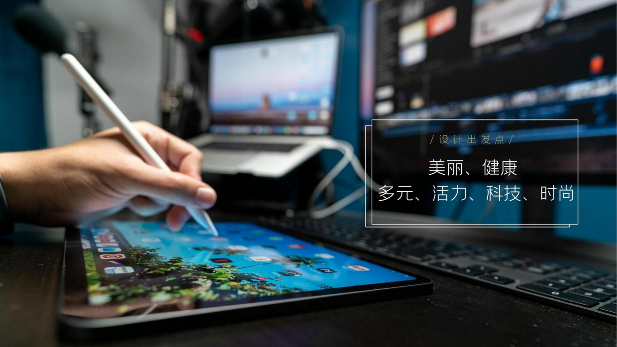 尚赫集团品牌展厅空间设计方案.pdf_第6页