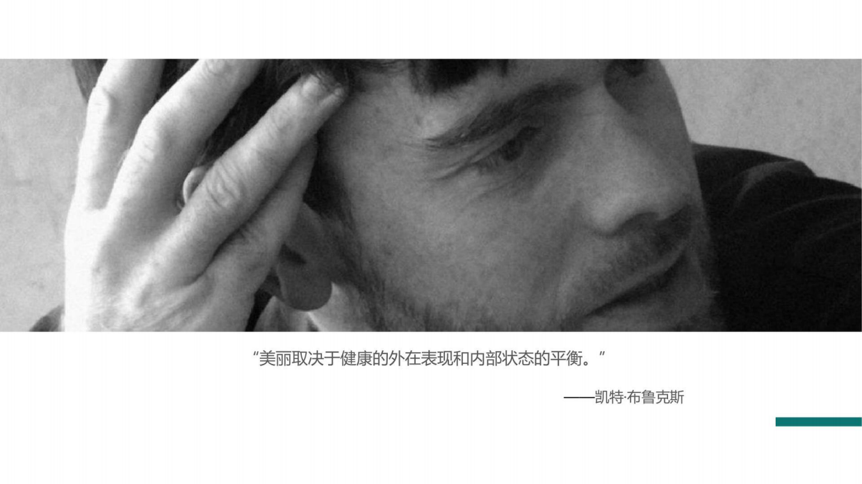 尚赫集团品牌展厅空间设计方案.pdf_第9页