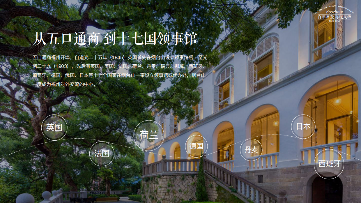 万科烟台山二期招商手册.pdf_第7页