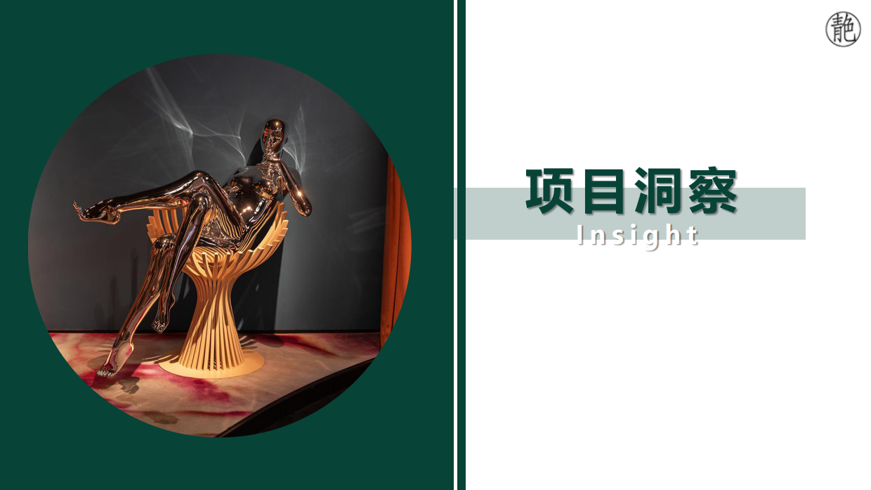 青色内衣品牌新媒体运营传播方案.pdf_第8页