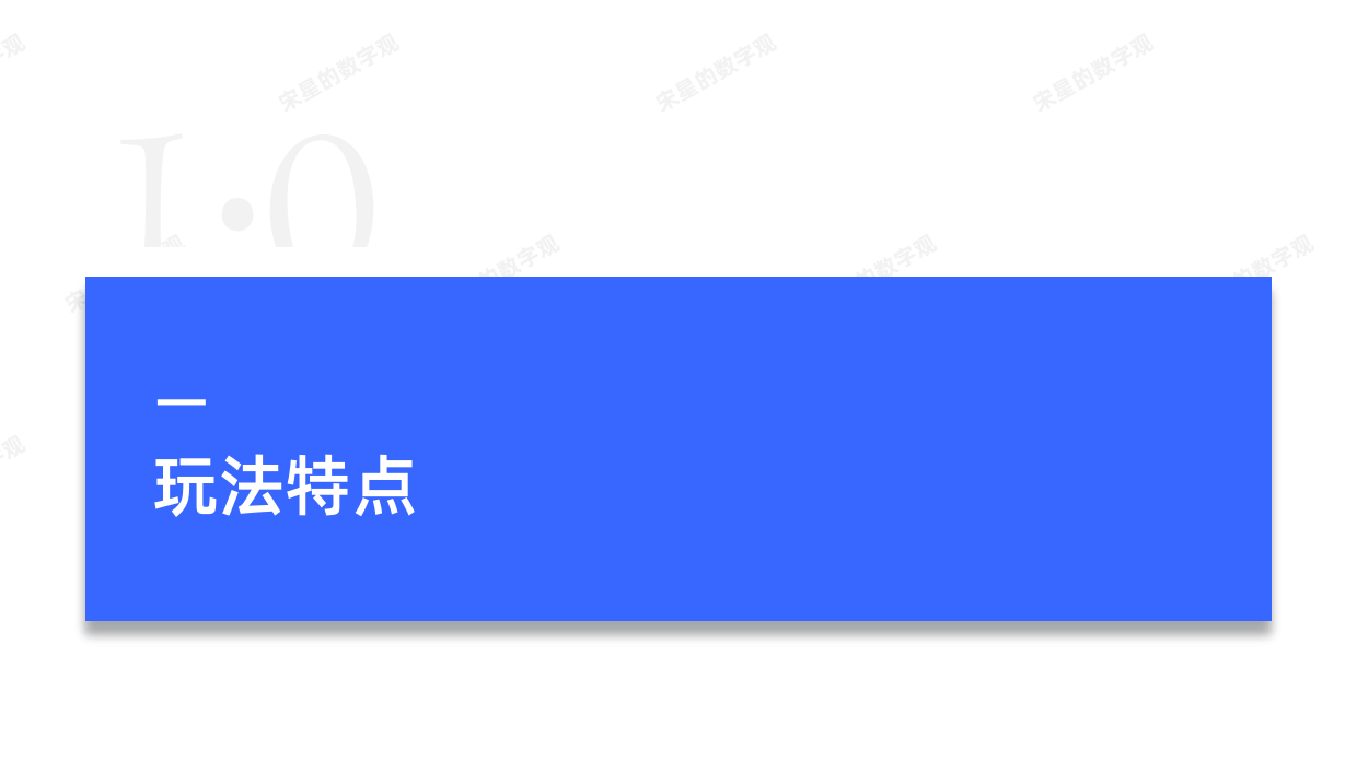 小红书素人矩阵号自然流带货玩法拆解.pdf_第6页