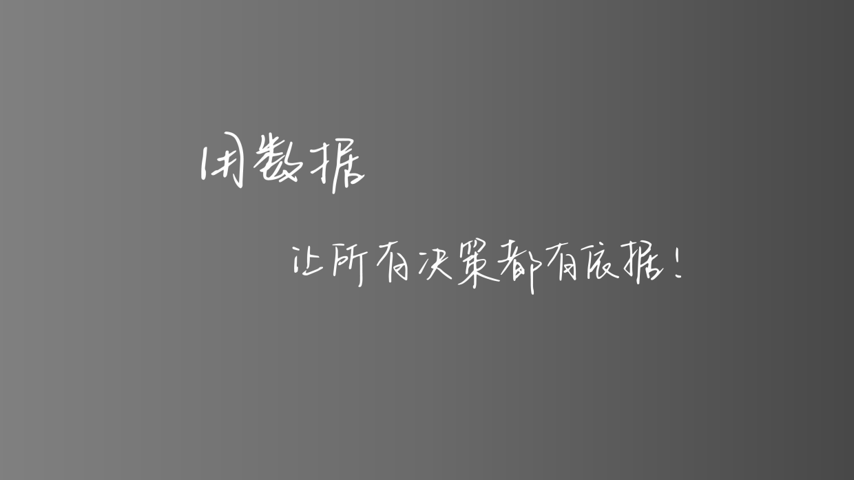艾媒咨询：2026年从“卖香水”到“卖共鸣”香氛创业者的用户价值破局之路（演讲版）.pdf_第2页