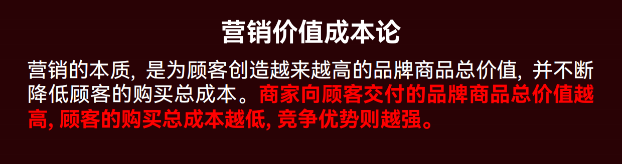 小马宋·10周年演讲.pdf_第10页