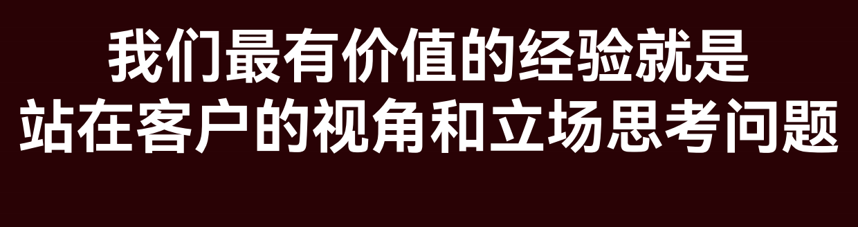 小马宋·10周年演讲.pdf_第9页