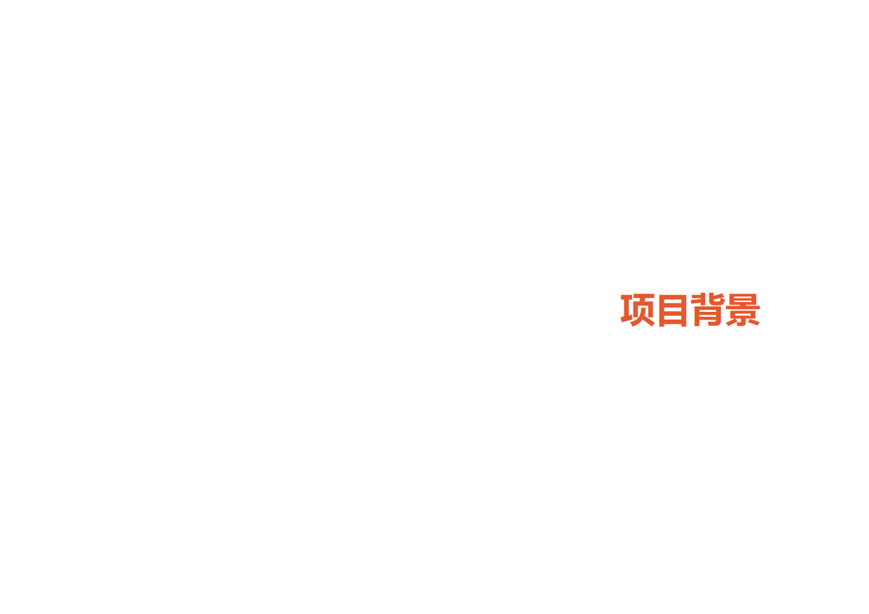 文旅景区欢乐谷上海滩景观规划设计方案.pdf_第2页