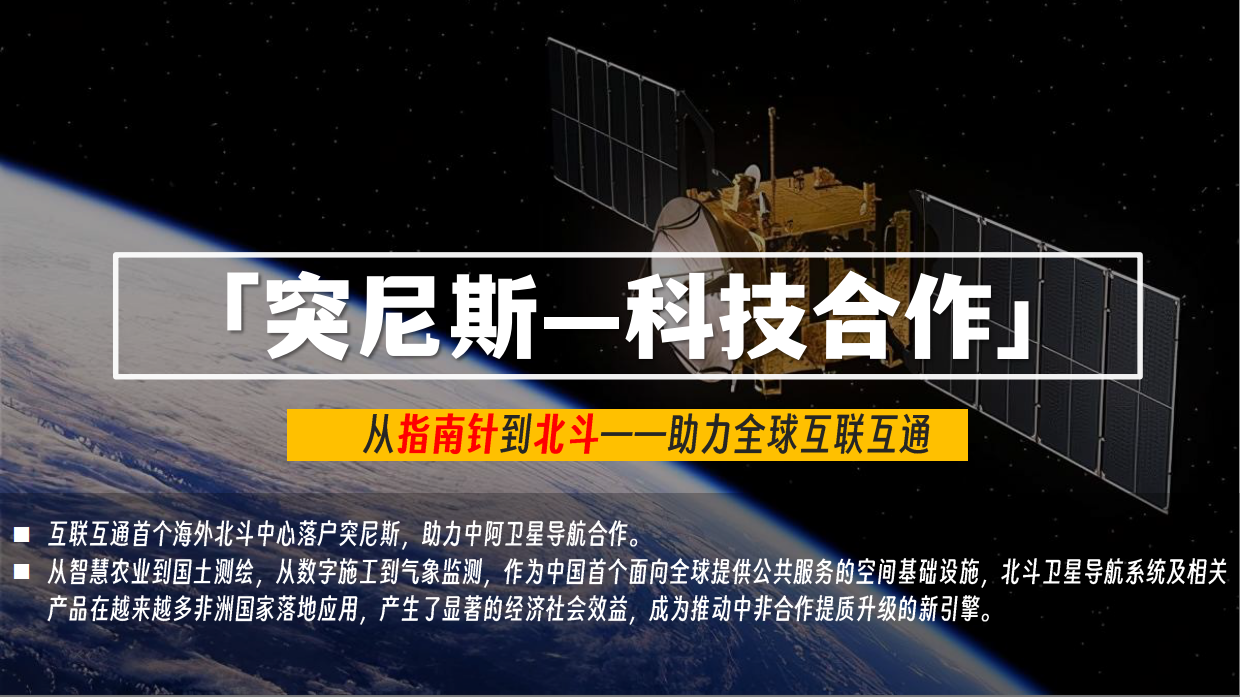 2023芒果TV《花儿与少年5》招商方案.pdf_第10页