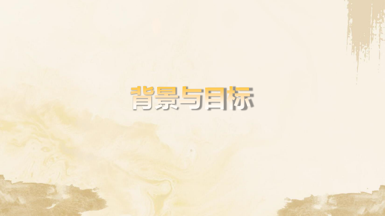 2024首都机场线三元桥光影时空优酷视频.pdf_第2页