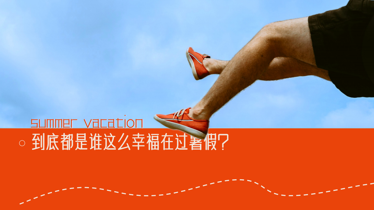 2026快手热力放风季全场景招商方案.pdf_第2页