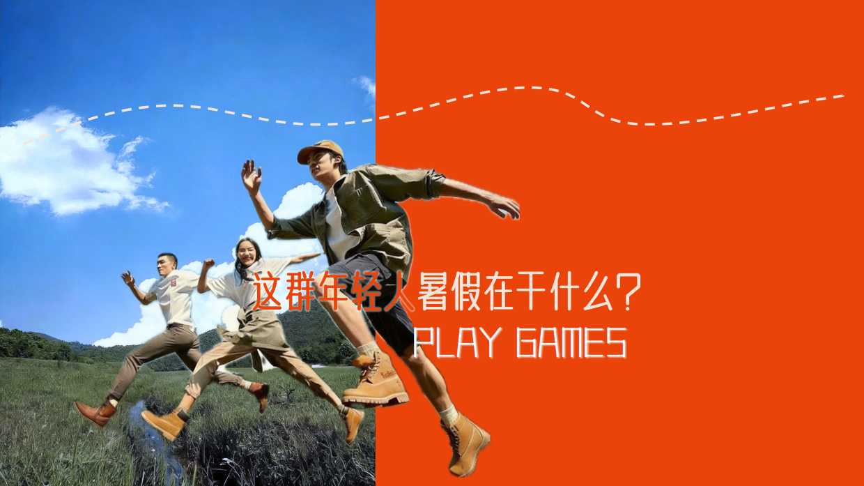 2026快手热力放风季全场景招商方案.pdf_第6页
