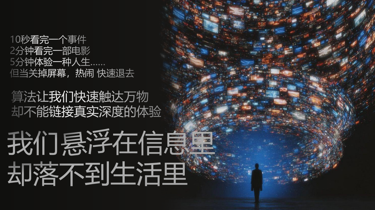 2026哔哩哔哩毕嗨现场招商方案.pdf_第2页