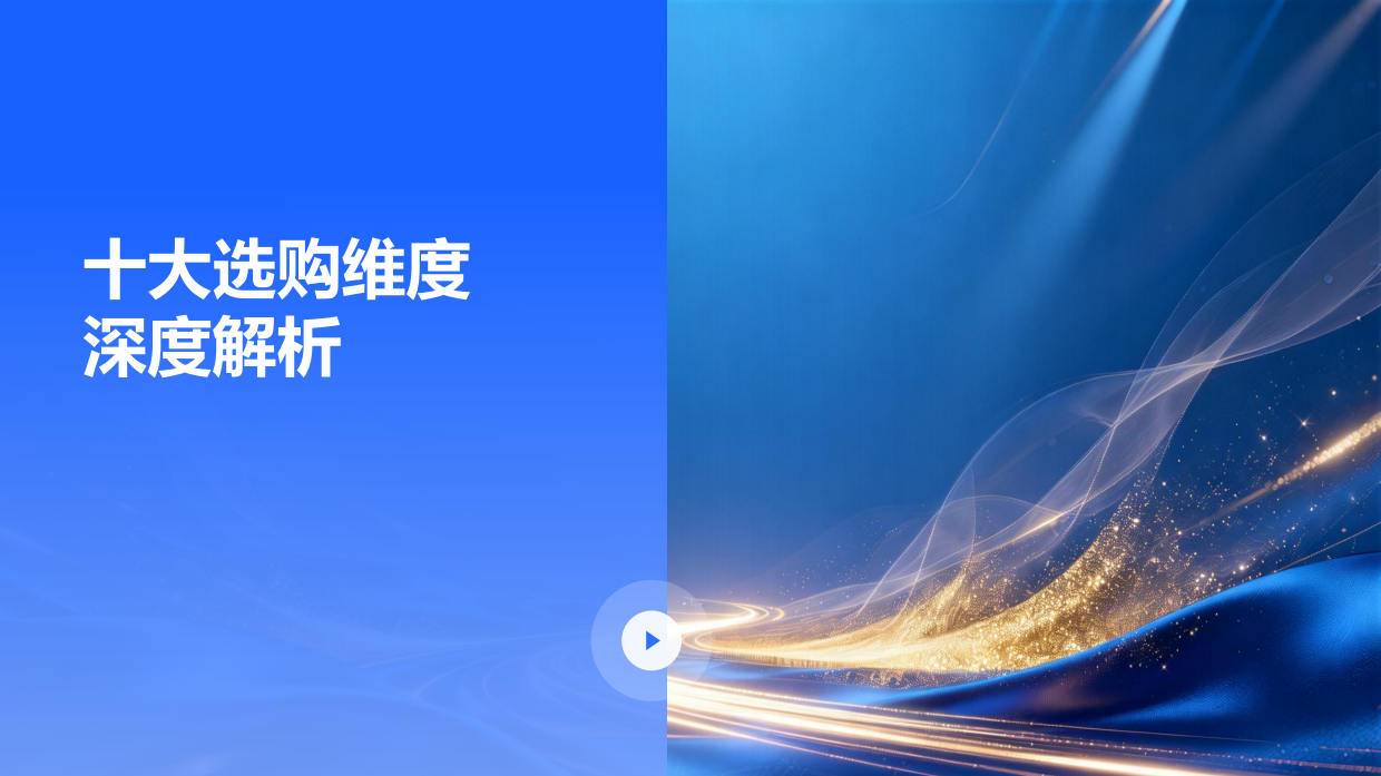 2026年618空调选购指南-奥维云网&苏宁易购.pdf_第6页