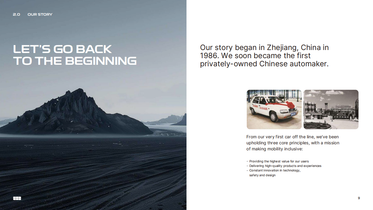 吉利汽车GEELY 品牌VI手册.pdf_第10页
