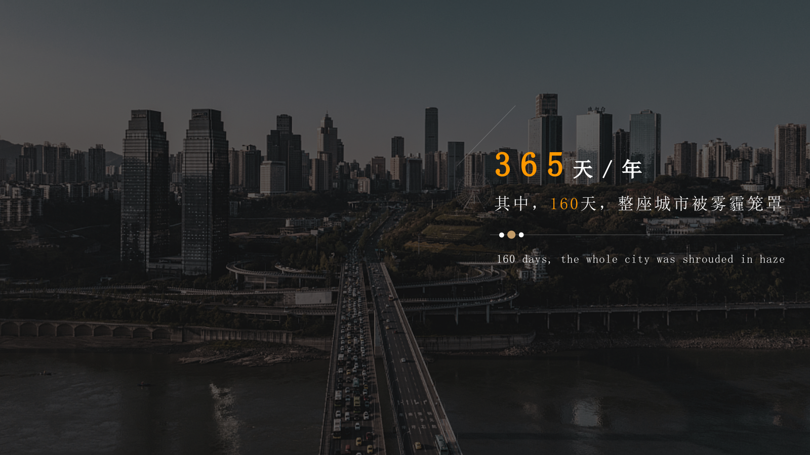 民宿项目商业策划方案.pptx_第3页