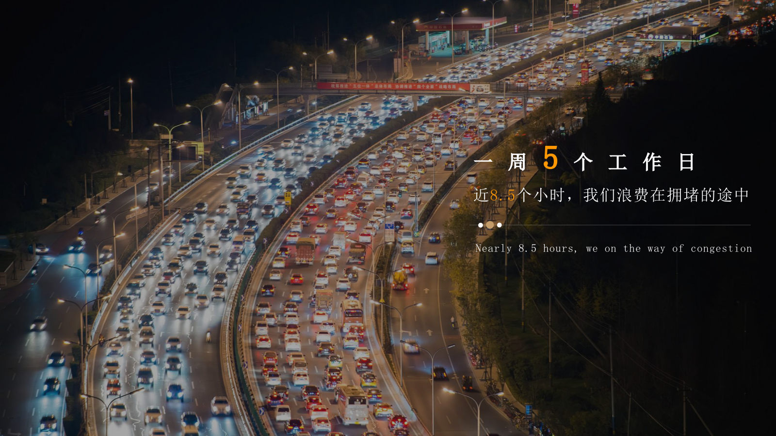 民宿项目商业策划方案.pptx_第4页