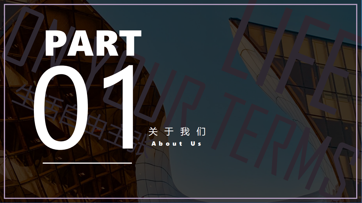北京昌平超极合生汇商业招商手册.pdf_第4页