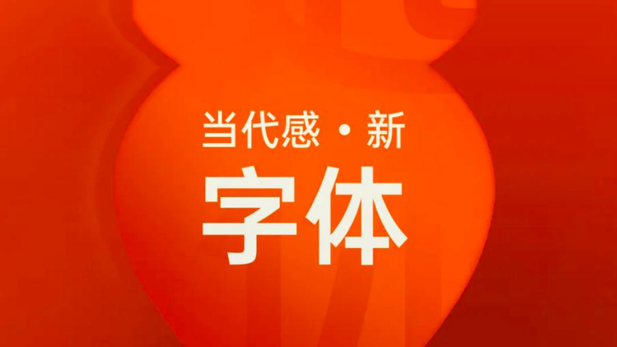 2025鱼你在一起品牌全球化升级案例.pdf_第10页