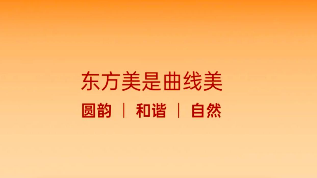 2025鱼你在一起品牌全球化升级案例.pdf_第7页