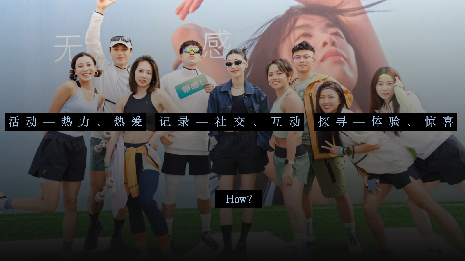 2026商业购物中心夏秋“风遇清夏 松弛入秋”活动规划方案.pptx_第4页