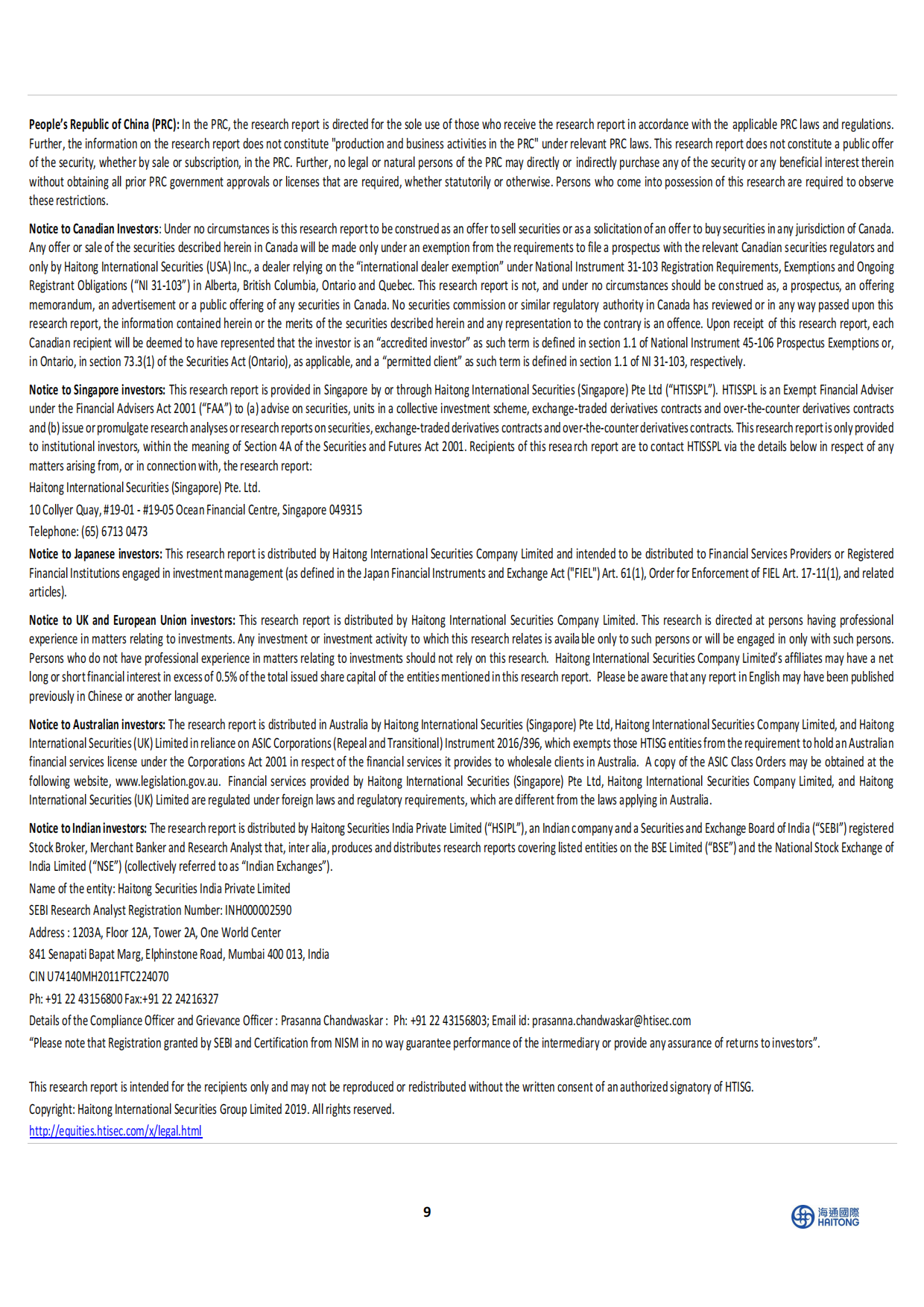 2025年美妆品类618全周期淘系和抖音双平台调研报告-海通国际.pdf_第9页