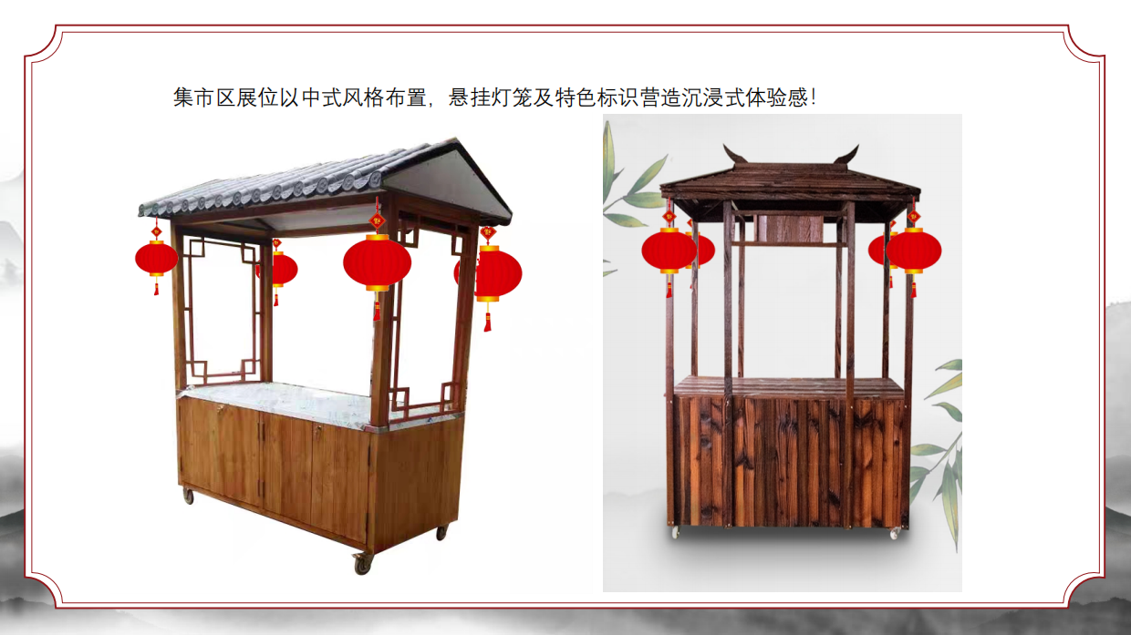 文旅景区唐风非遗游园会“梦回汉唐·浮华叁仟”主题活动策划方案.pdf_第10页
