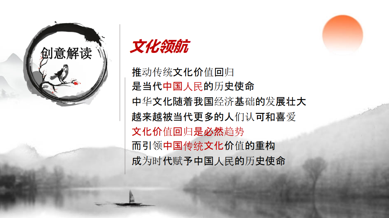 文旅景区唐风非遗游园会“梦回汉唐·浮华叁仟”主题活动策划方案.pdf_第3页
