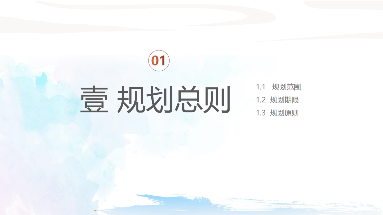 湘绣非遗小镇文旅品牌营销创意规划方案.pdf_第4页