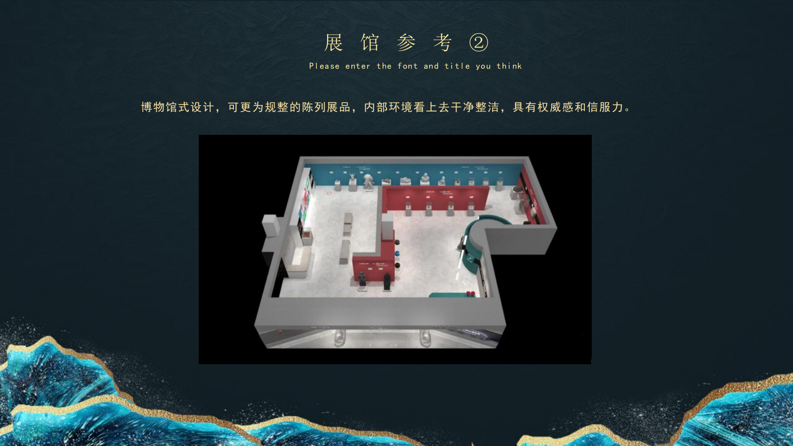 政府第一届中国非遗品牌展览（非遗趣探所主题）活动方案.pptx_第10页