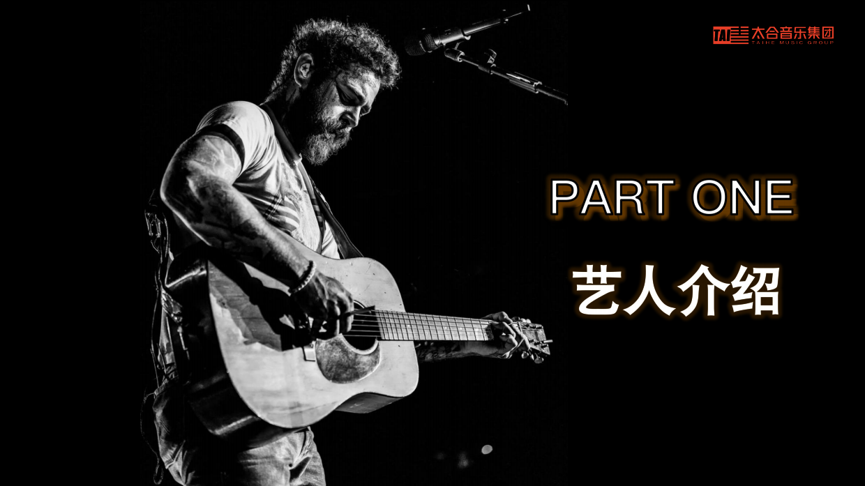 2026Post Malone Presents The BIG Stadium World Tour演唱会招商方案（太合）.pdf_第3页