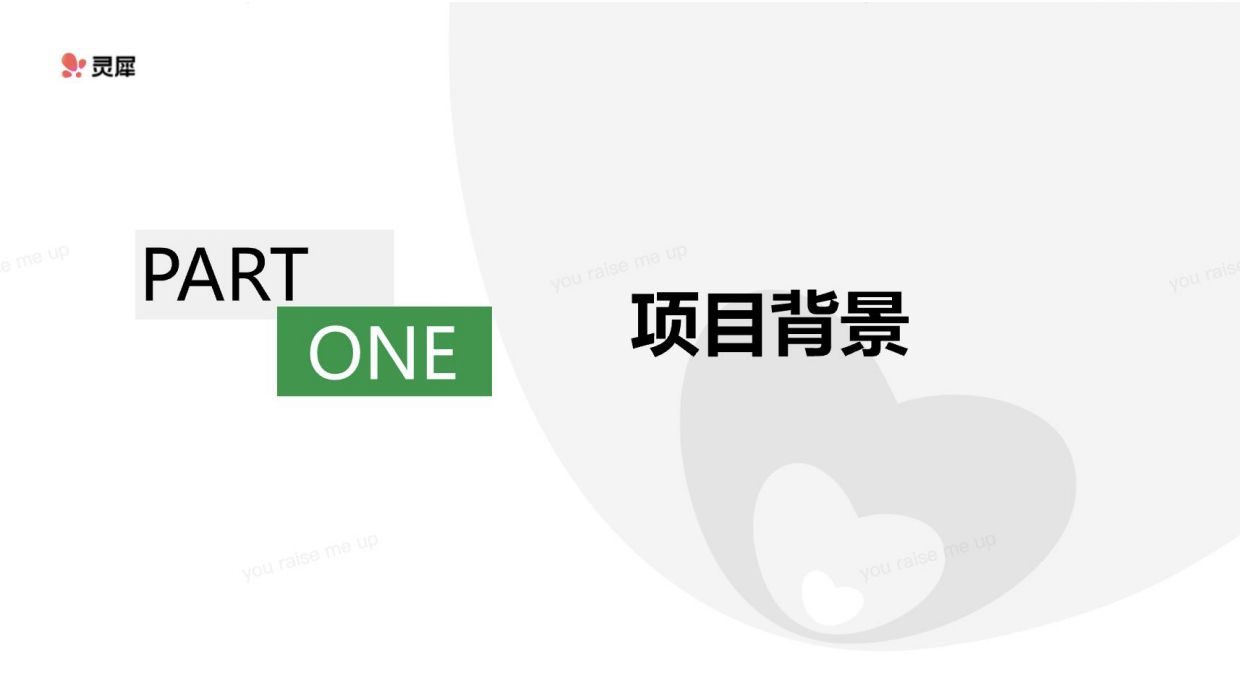 2026小红书黄天鹅红猫计划复盘.pdf_第3页